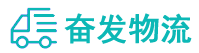 中山到崇仁县物流公司